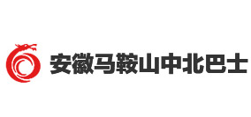 安徽馬鞍山中北巴士