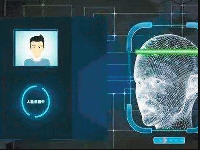 刷臉支付淺談