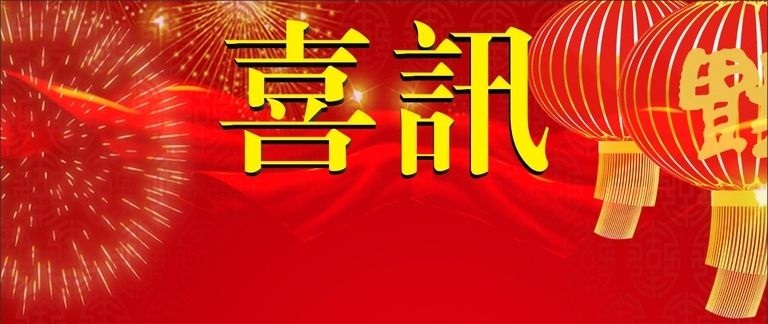 <喜訊>我公司成功中標靈寶客運智能調(diào)度系統(tǒng)、靈寶行APP項目