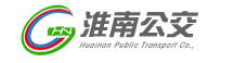 淮南市公共交通有限責(zé)任公司