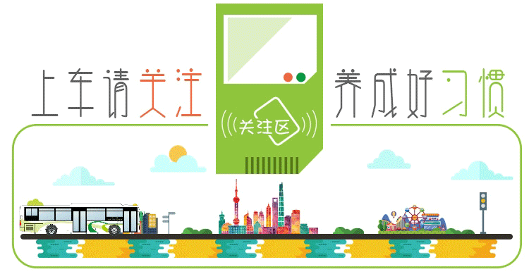 萊州的公交車上也可以給公交卡補(bǔ)登充值了！——恒宇提供技術(shù)支持