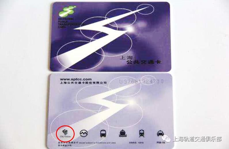 上海地鐵將開展“一卡通”互聯(lián)互通AFC系統(tǒng)軟件升級改造
