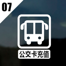 菏澤城際公交設(shè)立3個(gè)乘車卡自助充值點(diǎn) 市民乘車出行更便捷！——恒宇提供技術(shù)支持。