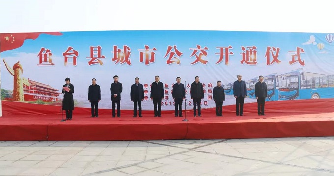 恒宇電子攜手魚臺公交，實現城市公交正式運行