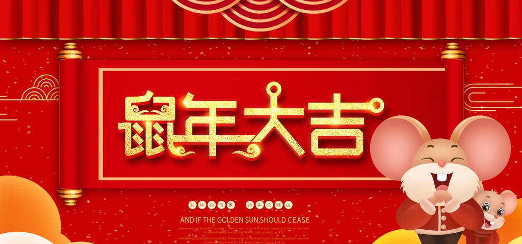 致敬來時路，感恩再出發(fā)——2020年元旦給您的一封信