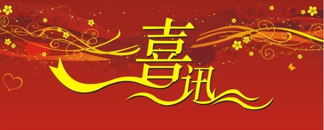 <喜訊>我公司成功中標(biāo)馬鞍山公交駕駛行為分析系統(tǒng)項目
