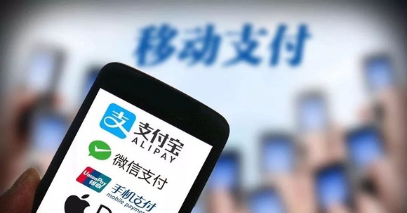 移動支付滲透公共交通領域對預付卡行業(yè)的影響