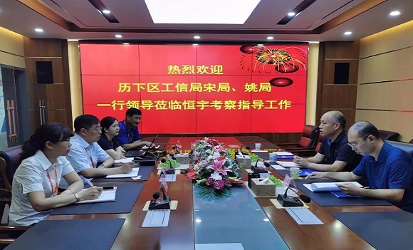 區(qū)工信局到山東恒宇電子有限公司走訪調(diào)研