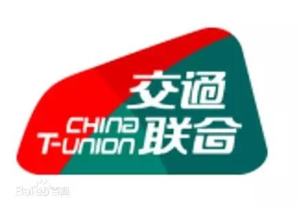 支持安卓平臺(tái)NFC充值的“交通聯(lián)合”卡名單