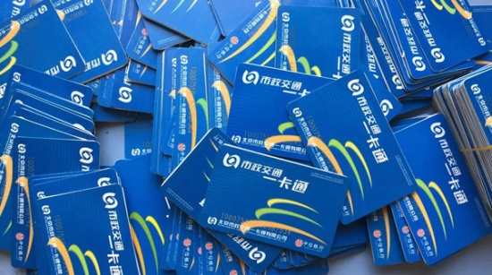 交通部：發(fā)行超9000萬(wàn)張互聯(lián)互通卡 5100萬(wàn)余個(gè)用戶(hù)開(kāi)通二維碼
