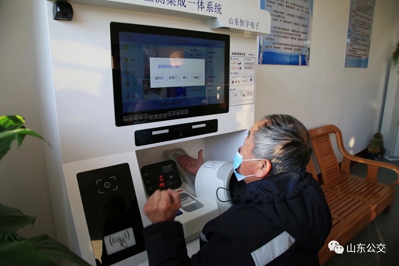 恒宇電子自主研發(fā)駕駛員崗前檢測一體機，為龍口公交安全保駕護航