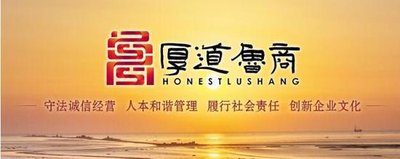山東省公交協(xié)會(huì)“厚道魯商”檢查小組蒞臨萊州公交檢查指導(dǎo)工作——恒宇提供技術(shù)支持