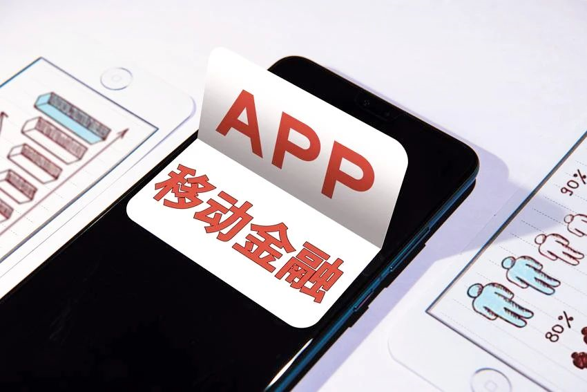 金融科技測評中心發(fā)布金融APP無障礙檢測標(biāo)準(zhǔn)，助力企業(yè)無障礙改造升級