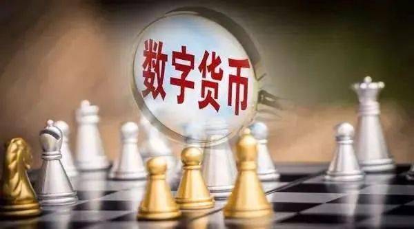 分析：數(shù)字人民幣的“雙離線”支付問題