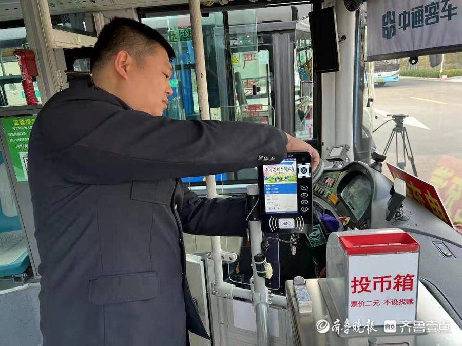 恒宇電子助力菏澤公交實(shí)現(xiàn)60歲以上老人“掃碼亮證”乘公交