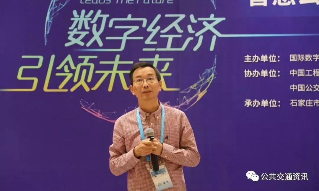 王小磊：MaaS與傳統(tǒng)公交的創(chuàng)新