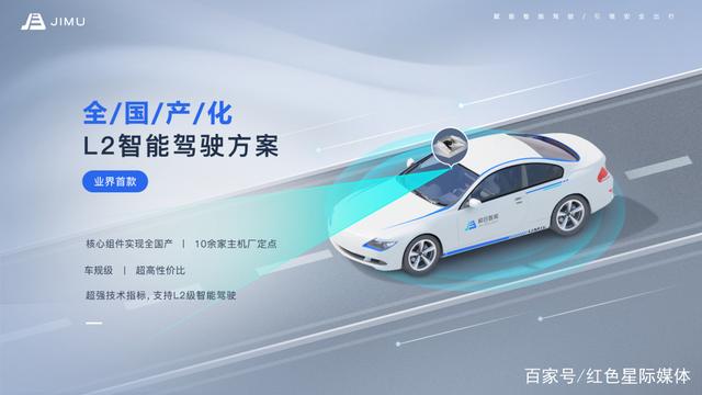 熱議 ADAS 的發(fā)展