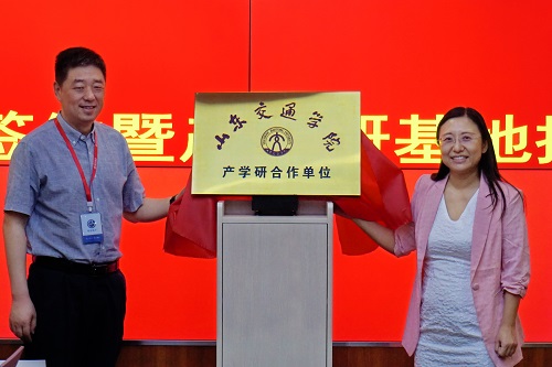 山東交通學(xué)院與山東恒宇電子有限公司簽署產(chǎn)學(xué)研合作協(xié)議