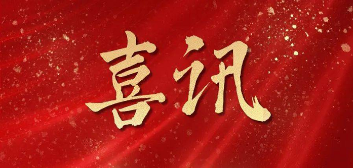 <喜訊>我公司成功中標(biāo)鷹潭公交社會(huì)保障卡與公交卡互聯(lián)互通升級(jí)更新建設(shè)項(xiàng)目