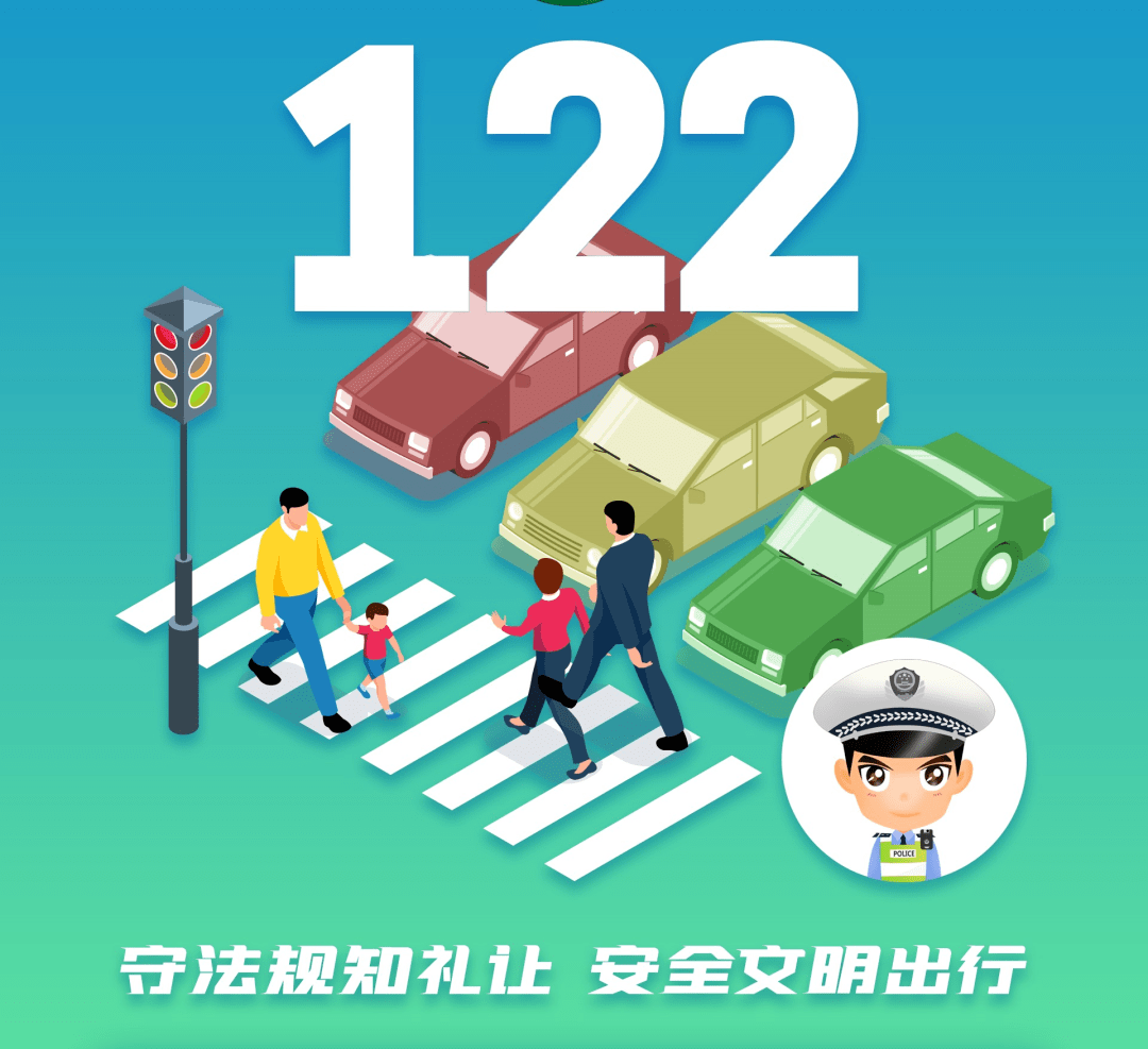 濟(jì)南公交開展“全國交通安全日” 主題宣傳活動