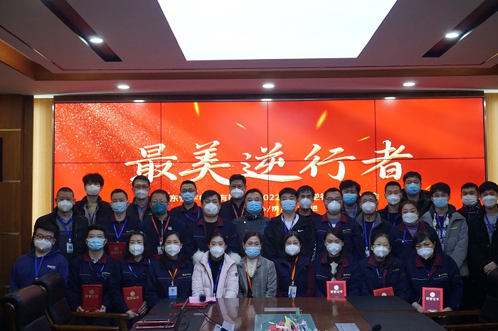 萬眾一心，攜手并進——“美逆行者”表彰大會
