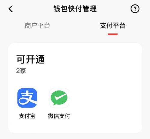 數(shù)字人民幣又有大消息！