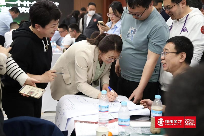 神州英才組織執(zhí)行力培訓(xùn)