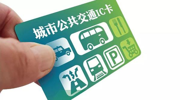 恒宇電子助力鷹潭公交出行新模式