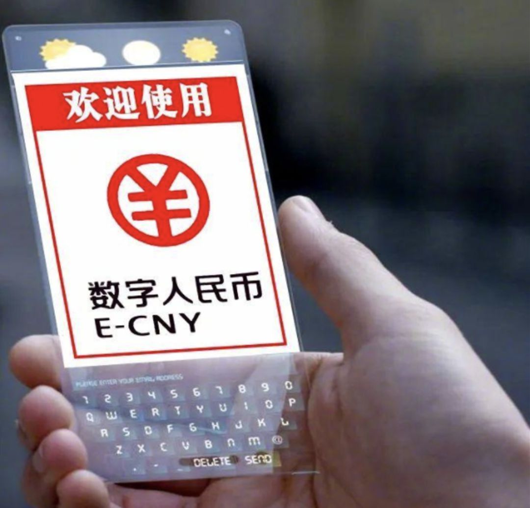 濟(jì)南公交全部線路支持?jǐn)?shù)字人民幣支付功能