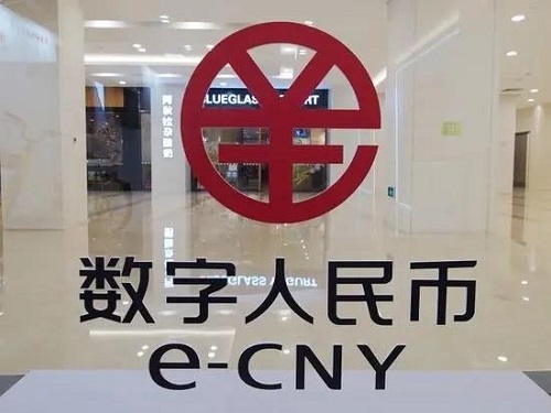 數(shù)字人民幣SIM卡硬錢包上線，覆蓋群體問題亟待解決