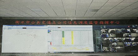 科技驅(qū)動(dòng)  數(shù)據(jù)賦能  衡水公交駛?cè)胄畔⒒哔|(zhì)量發(fā)展快車道