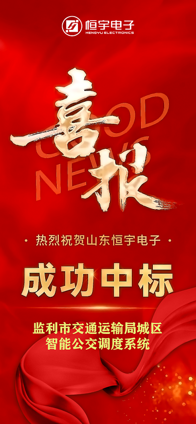 監(jiān)利