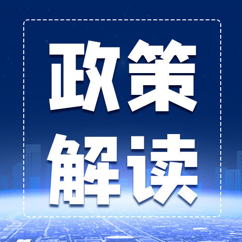 標(biāo)準(zhǔn)《城市公共汽電車(chē)監(jiān)管信息系統(tǒng)技術(shù)要求》解讀