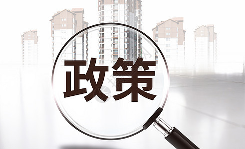  交通運輸部辦公廳關(guān)于印發(fā)《農(nóng)村客貨郵融合發(fā)展適配車輛選型技術(shù)要求（試行）》的通知
