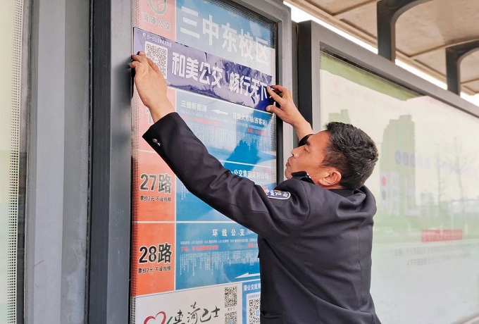 恒宇電子助力菏澤公交實現(xiàn)“一站一碼”實時公交信息查詢服務(wù)