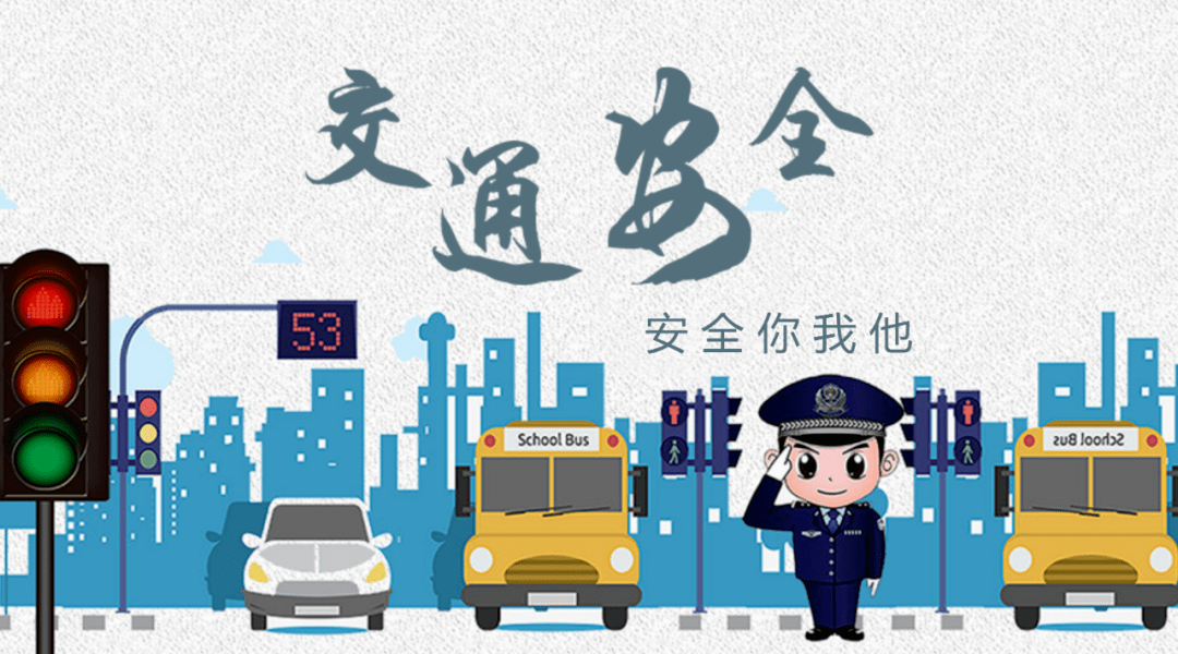 交通運(yùn)輸部等三部門(mén) | 開(kāi)展道路運(yùn)輸安全生產(chǎn)治本攻堅(jiān)行動(dòng) 穩(wěn)妥有序推進(jìn)57座以上大客車(chē)及臥鋪客車(chē)退出運(yùn)輸市場(chǎng)