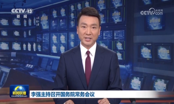 國務院常務會議重磅部署：提高新能源公交車更新補貼標準