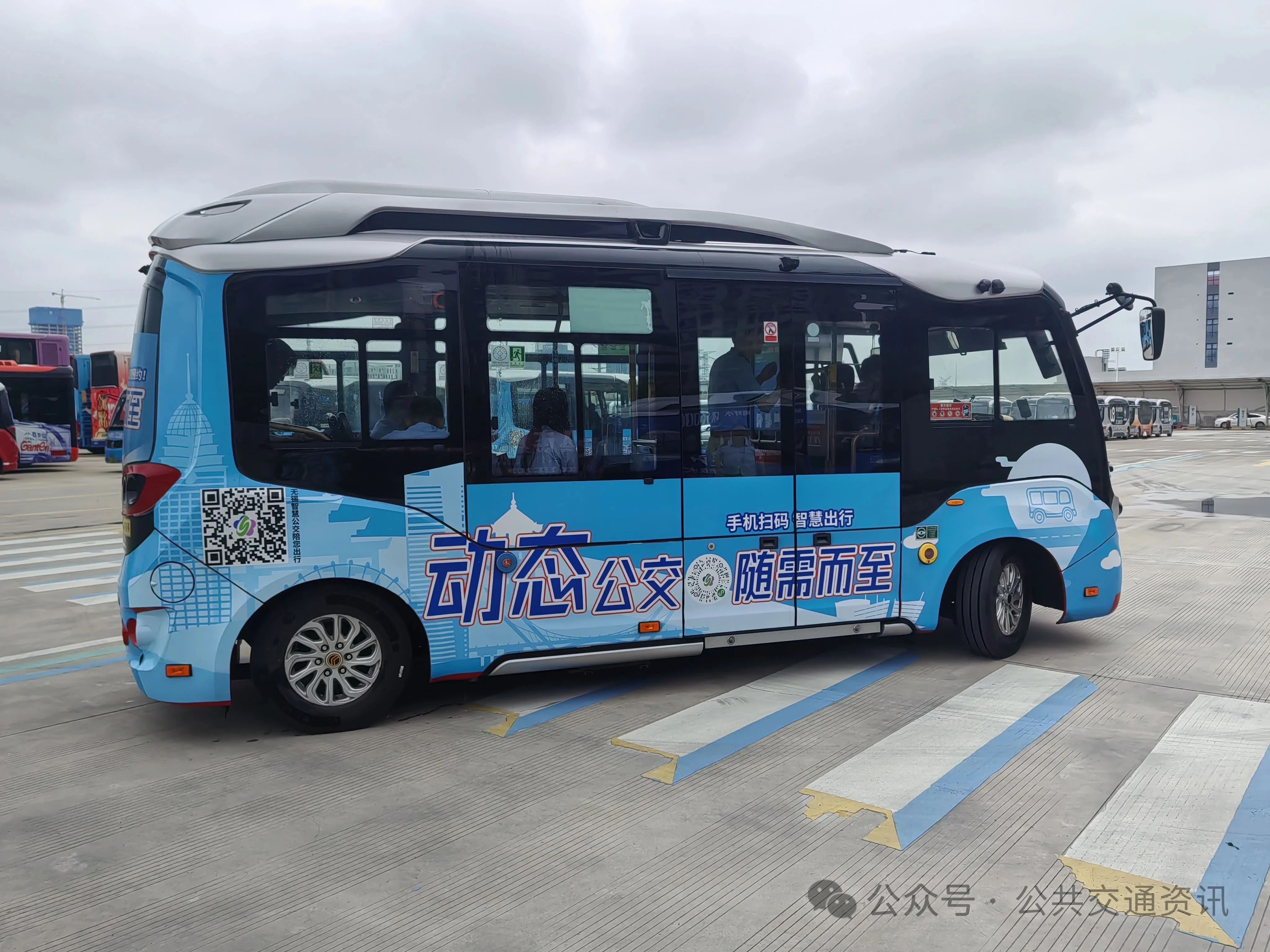 張革初：動態(tài)公交的創(chuàng)新與實踐