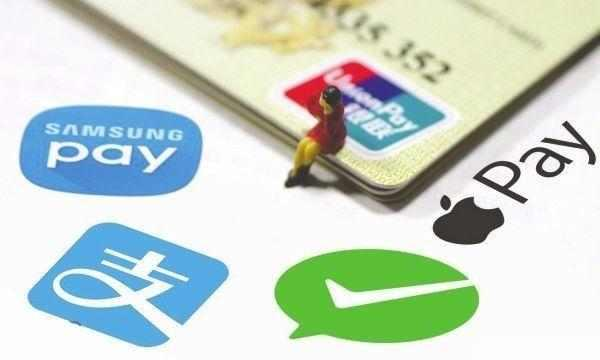 淺談無感支付相關技術