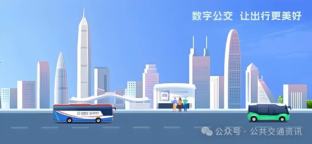 張革初：中小城市公交的破局之路——模式創(chuàng)新